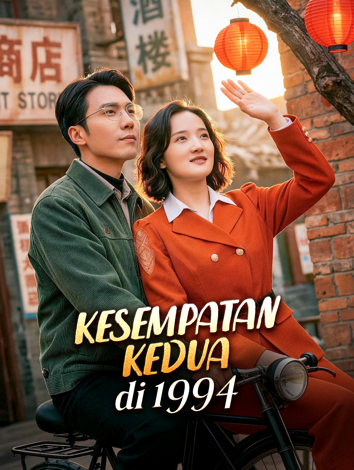 Kesempatan Kedua di 1994