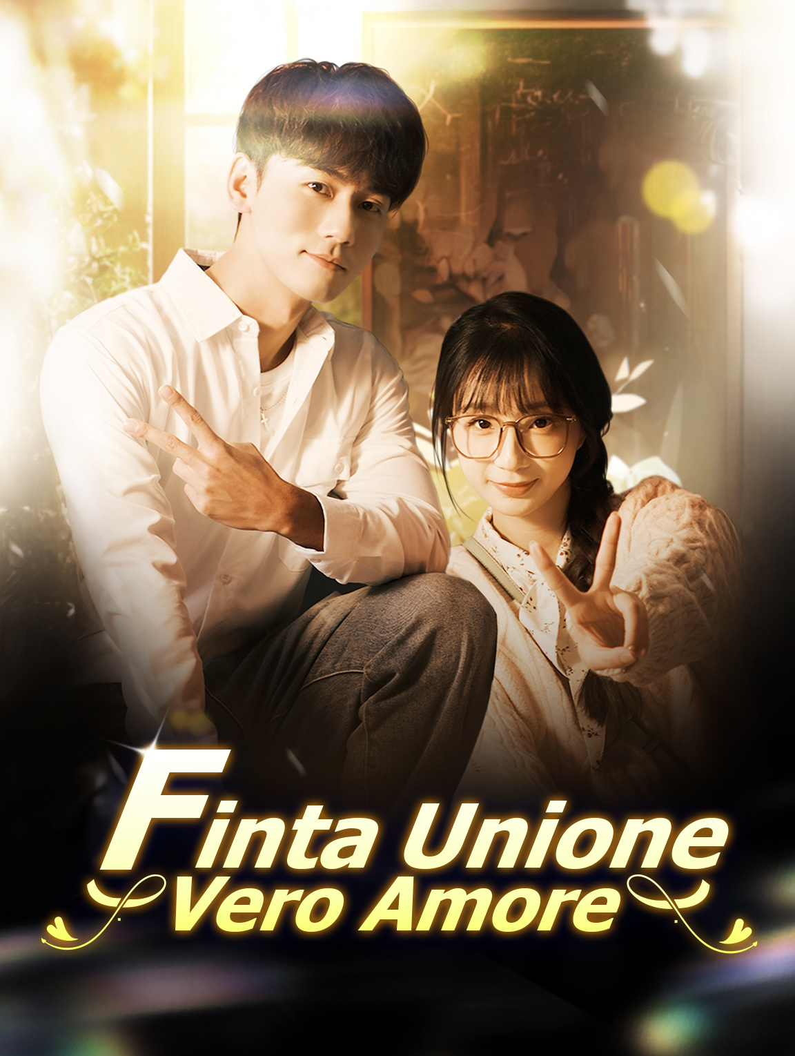 Finta Unione, Vero Amore