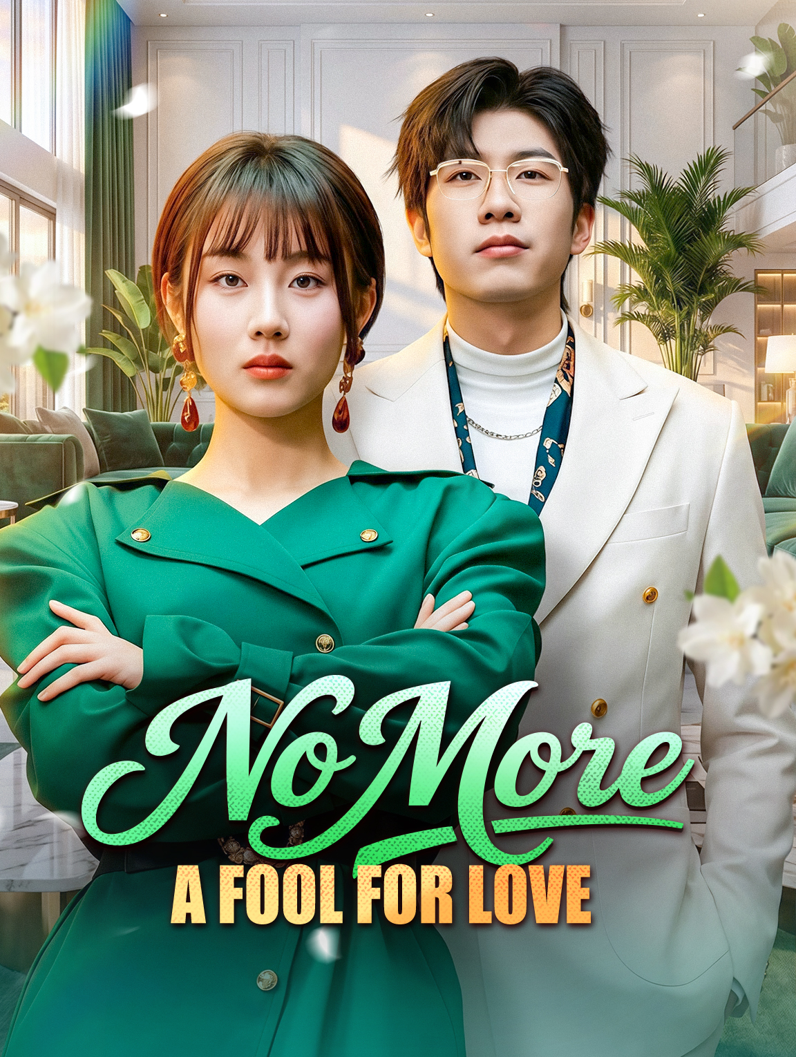 No More a Fool for Love