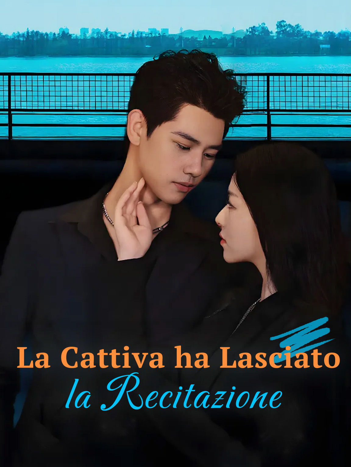La Cattiva ha Lasciato la Recitazione
