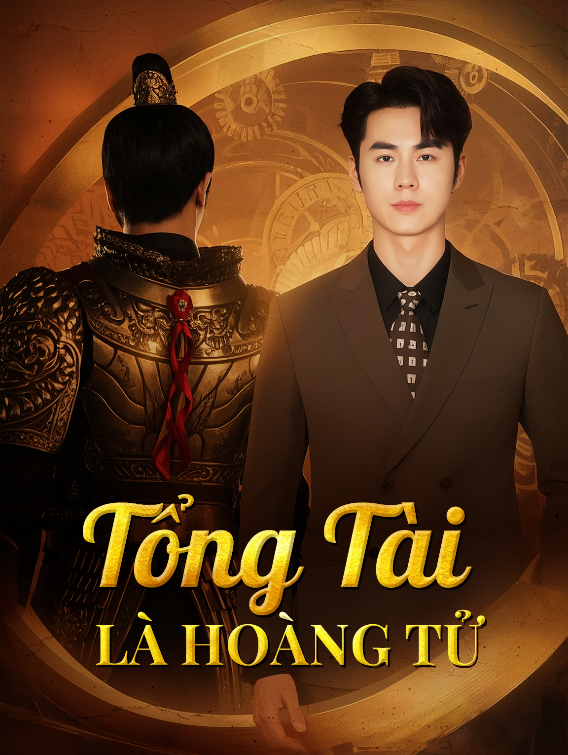 Tổng Tài Là Hoàng Tử
