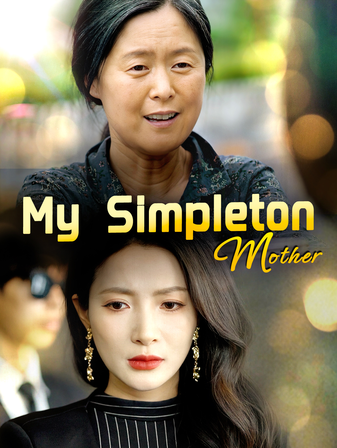 My Simpleton Mother