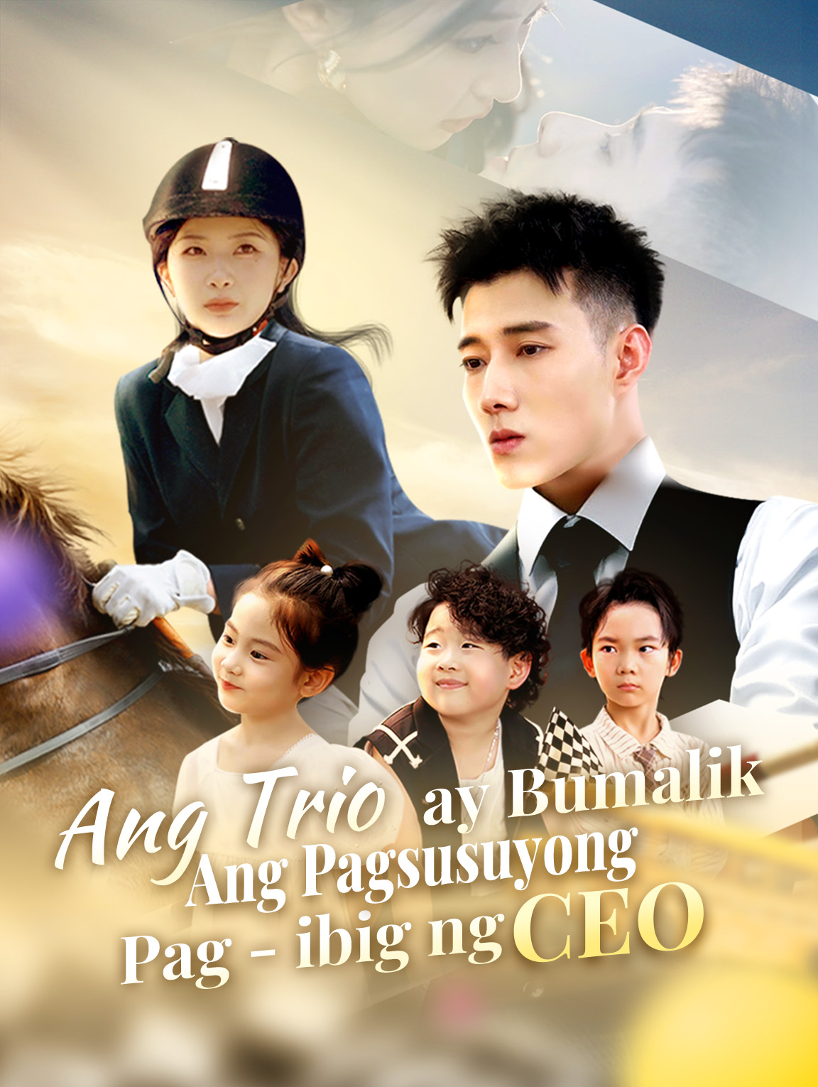 Ang Trio ay Bumalik: Ang Pagsusuyong Pag-ibig ng CEO