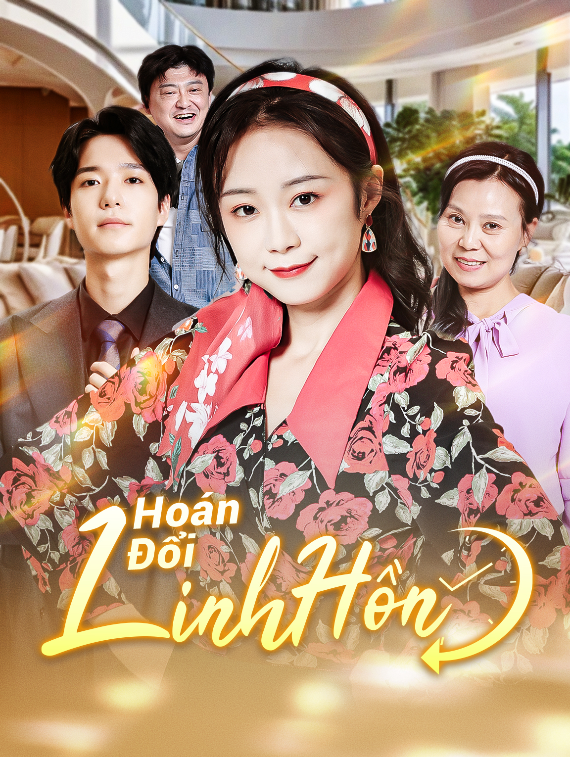 Hoán Đổi Linh Hồn