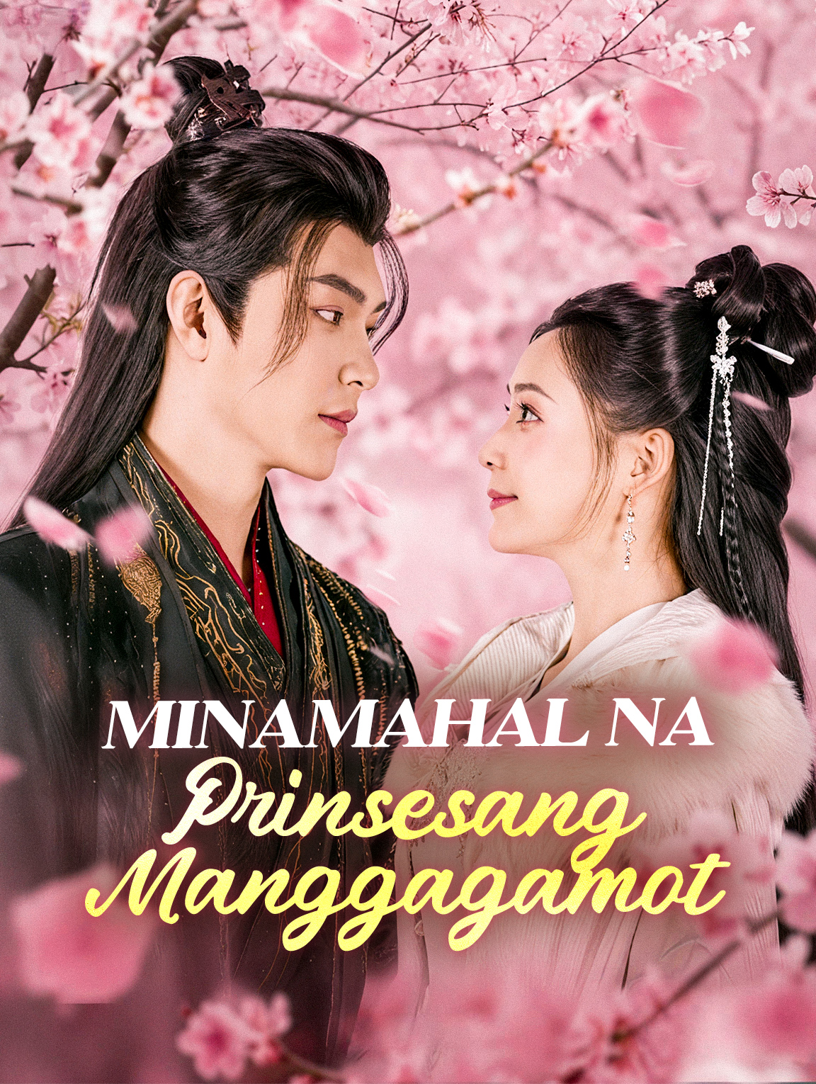Minamahal na Prinsesang Manggagamot