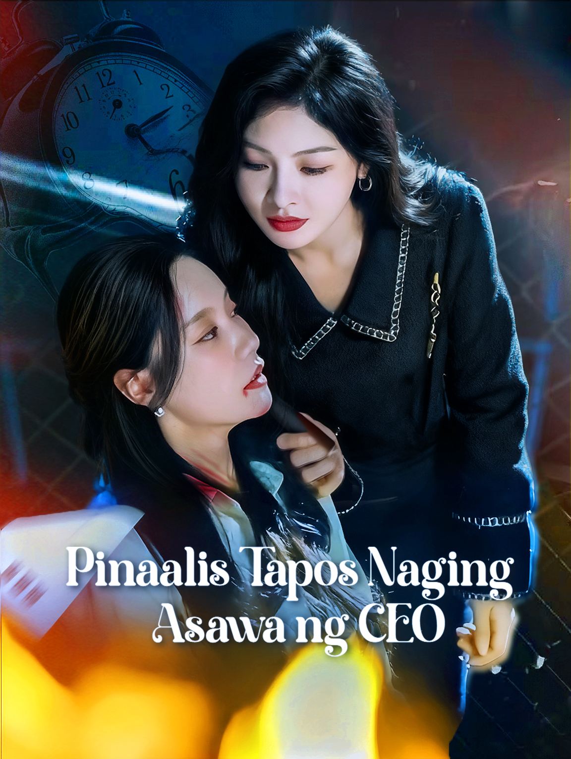 PinaalisTapos Naging Asawa ng CEO