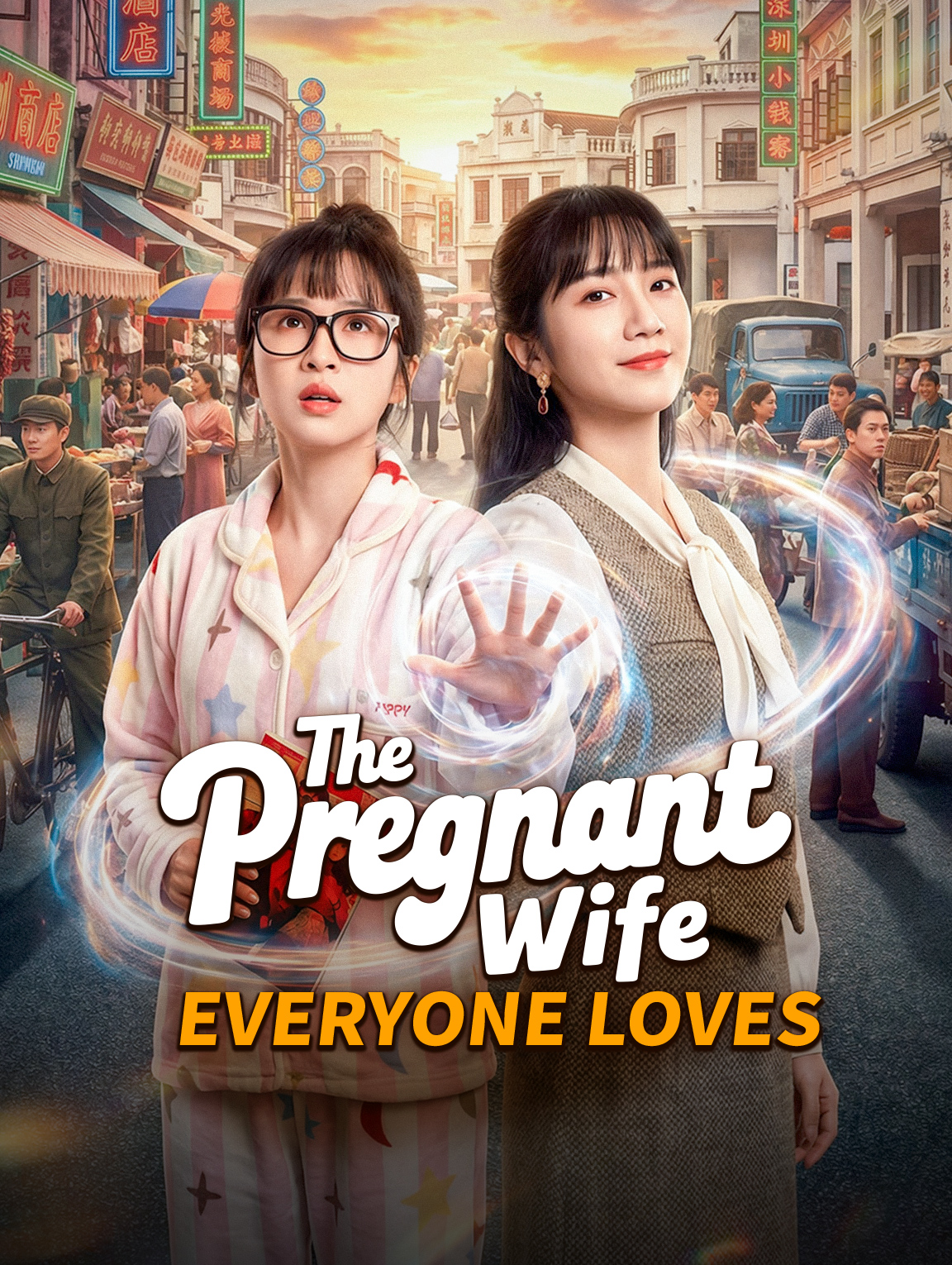 The Pregnant Wife Everyone Loves