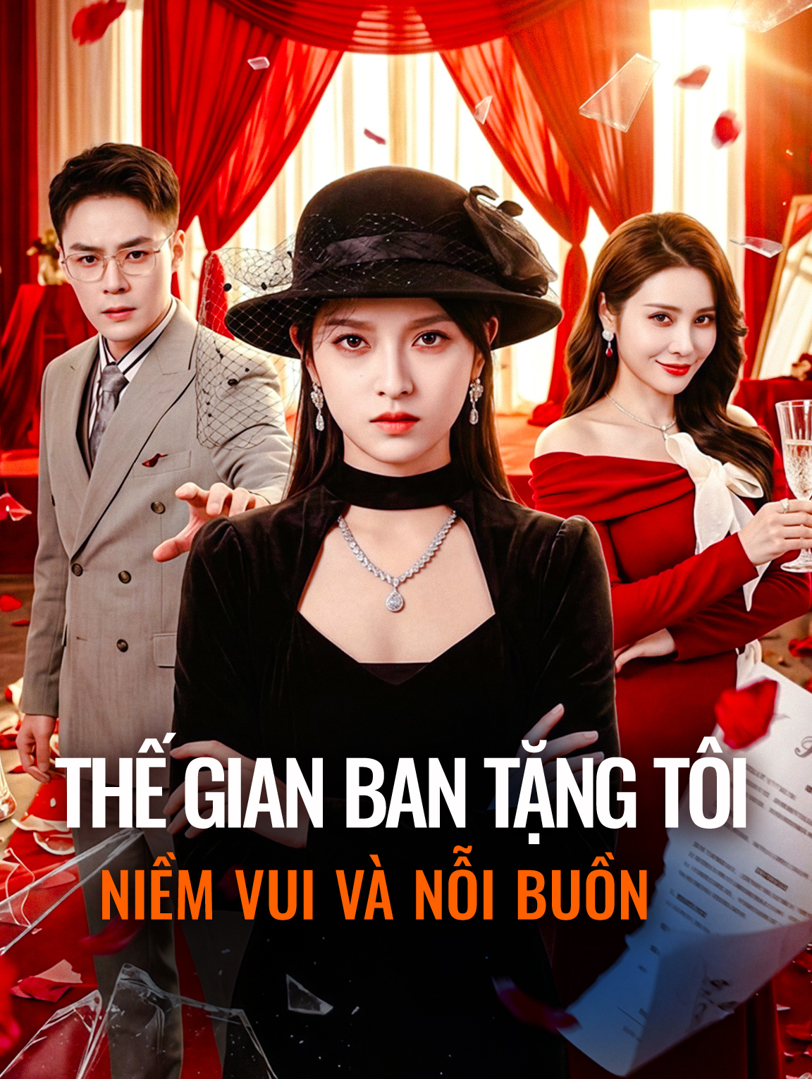 Thế Gian Ban Tặng Tôi Niềm Vui Và Nỗi Buồn