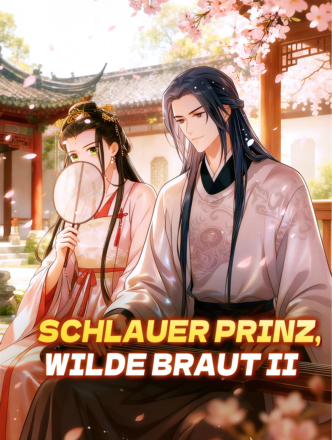 Schlauer Prinz, wilde Braut Ⅱ