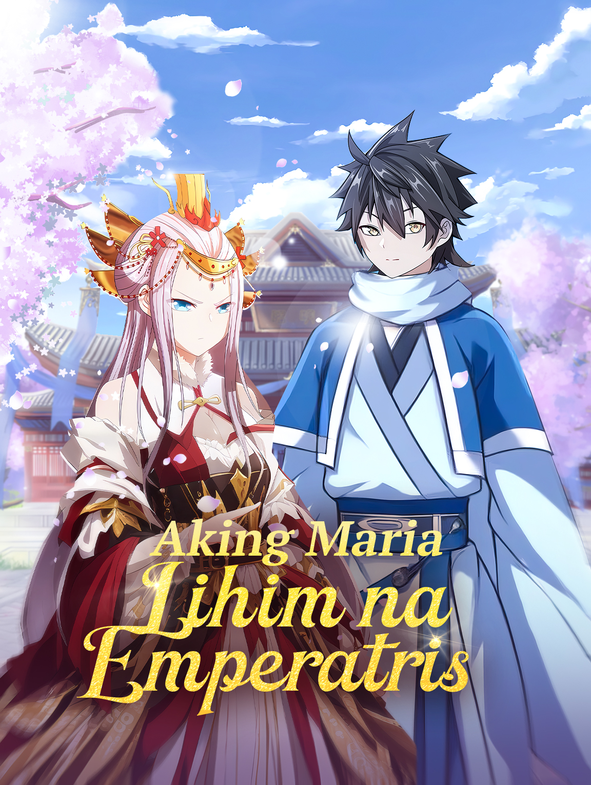 Aking MariaLihim na Emperatris