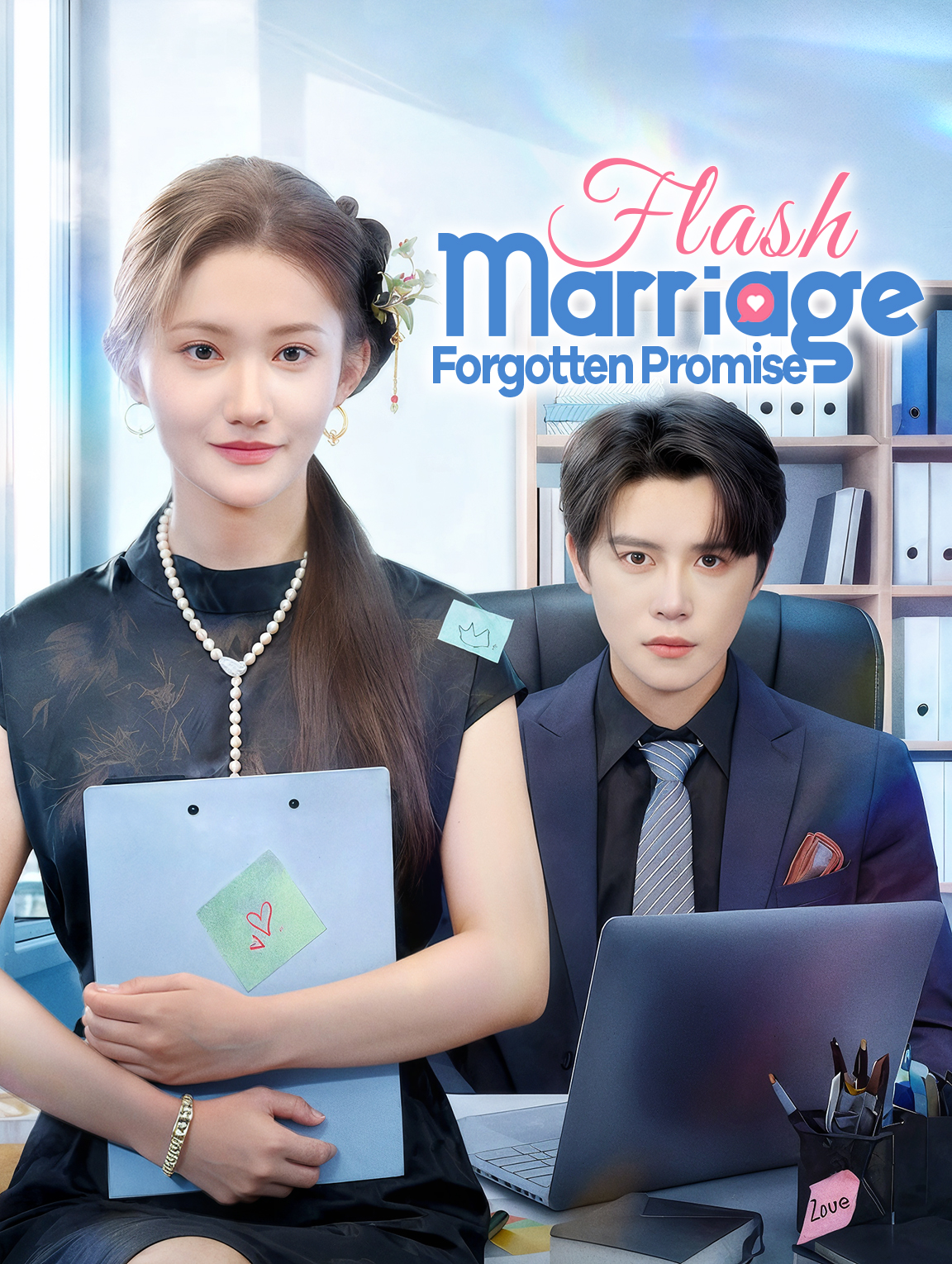 Flash Marriage, Forgotten Promise