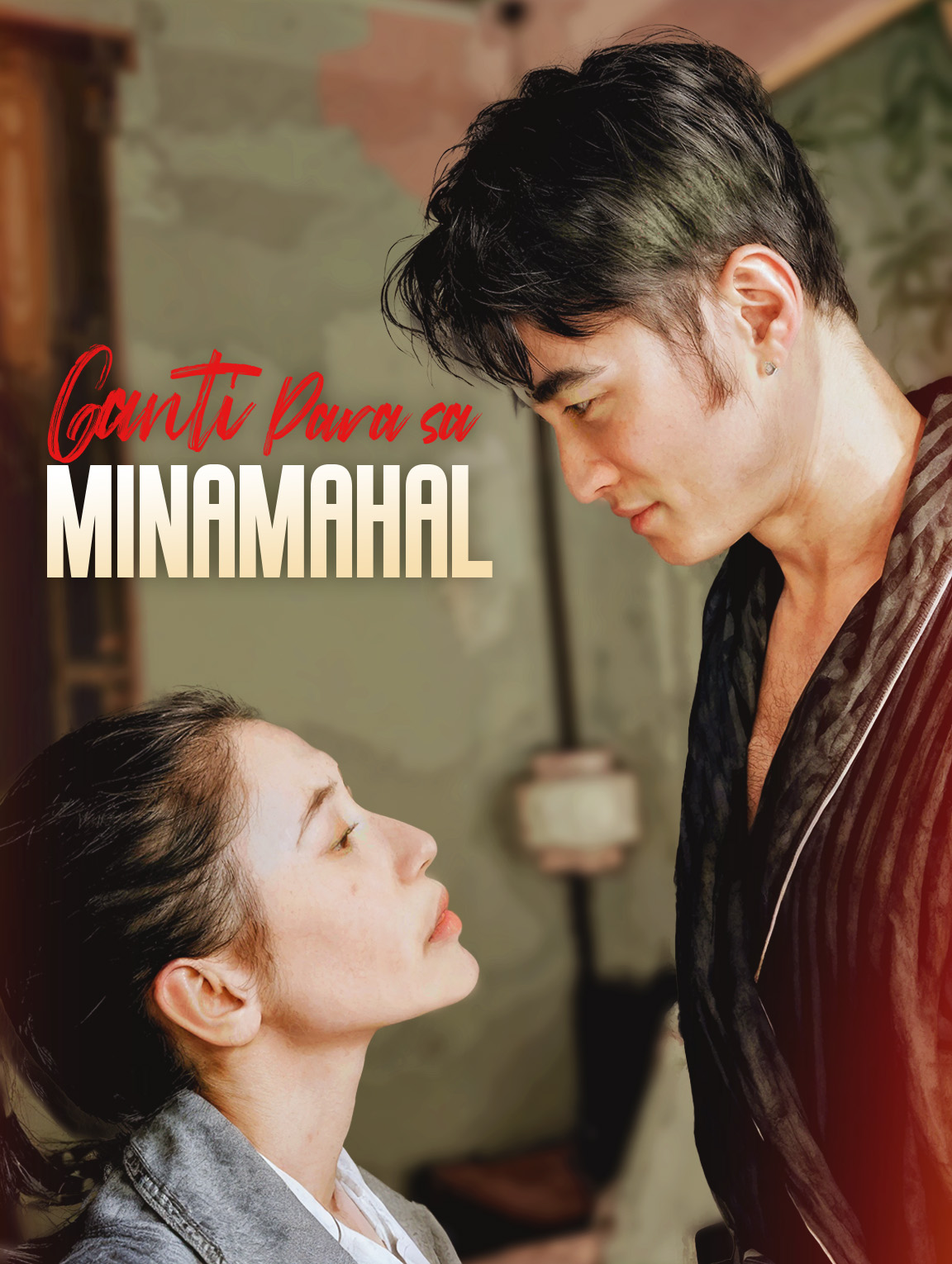 Ganti Para sa Minamahal