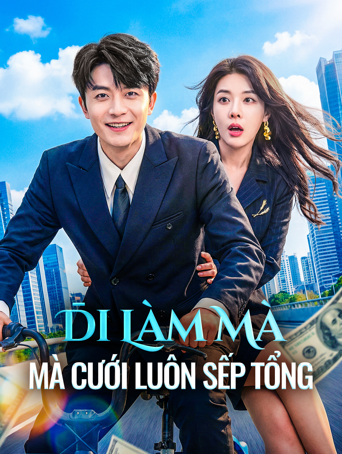 Đi Làm Mà Cưới Luôn Sếp Tổng