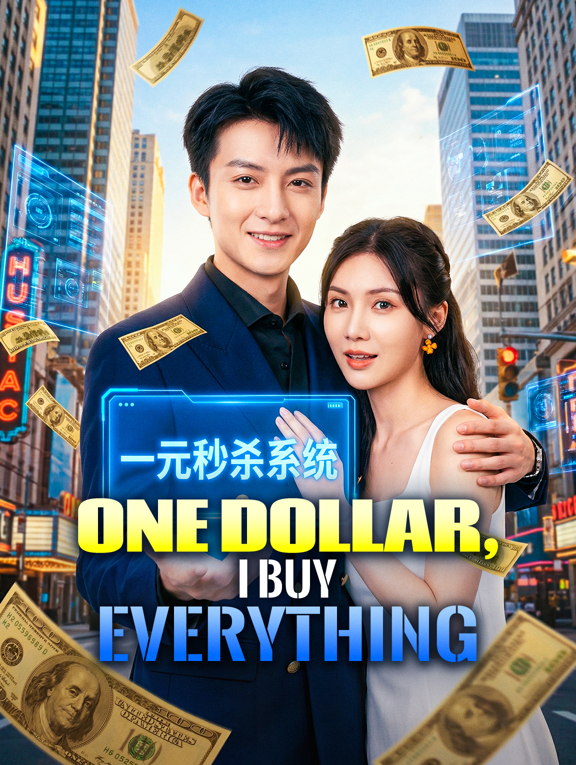 Un dollar, j’achète tout