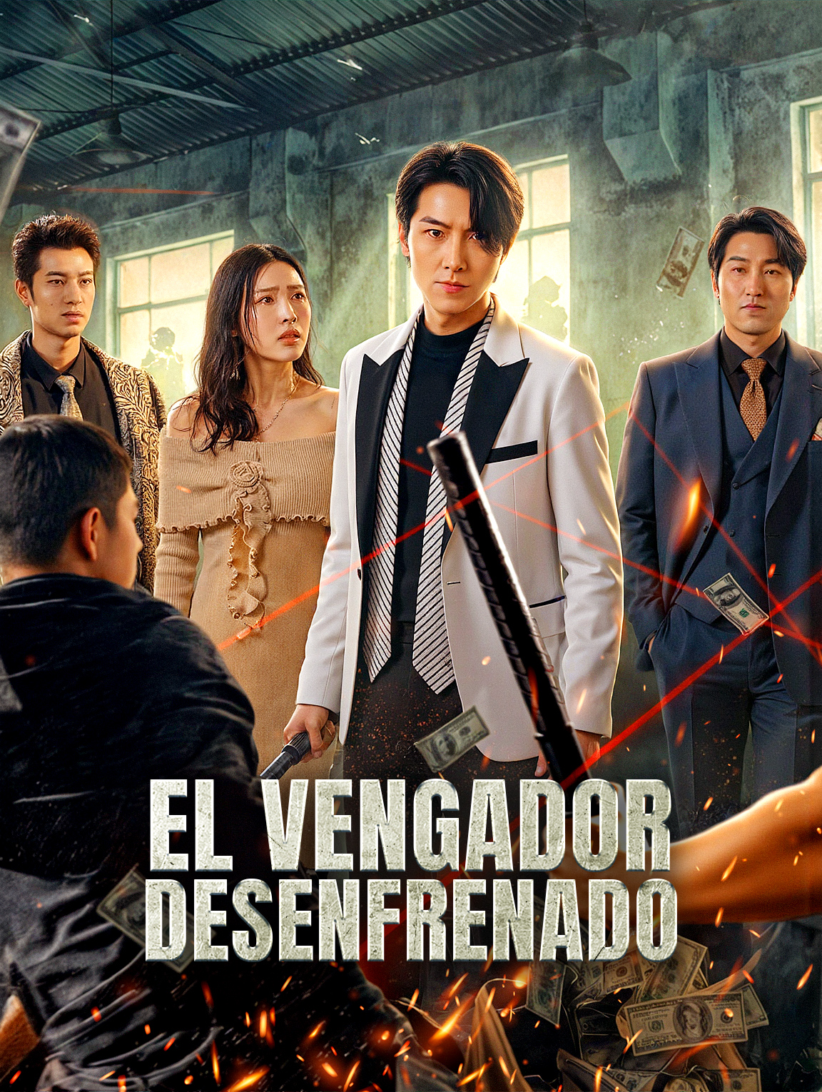 El Vengador Desenfrenado
