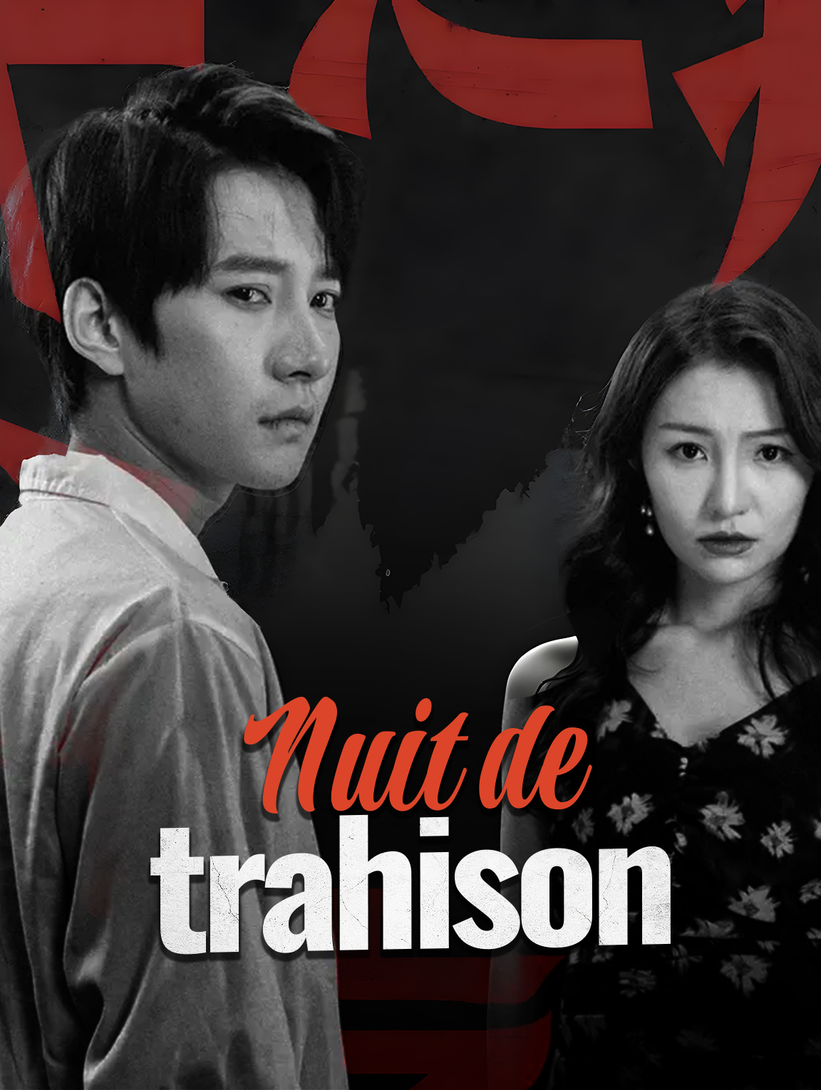 Nuit de trahison