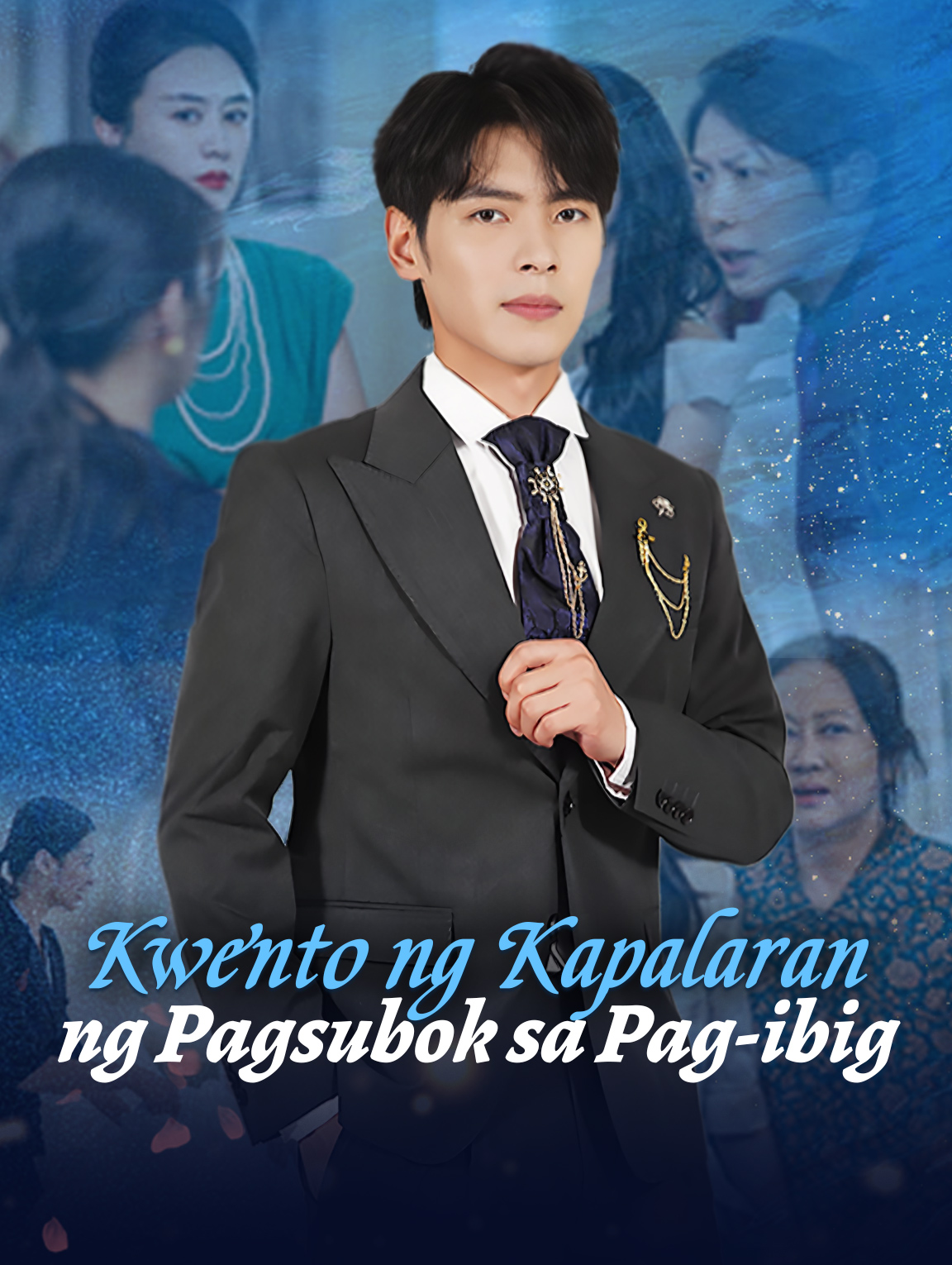 Kwento ng Kapalaran ng Pagsubok sa Pag-ibig