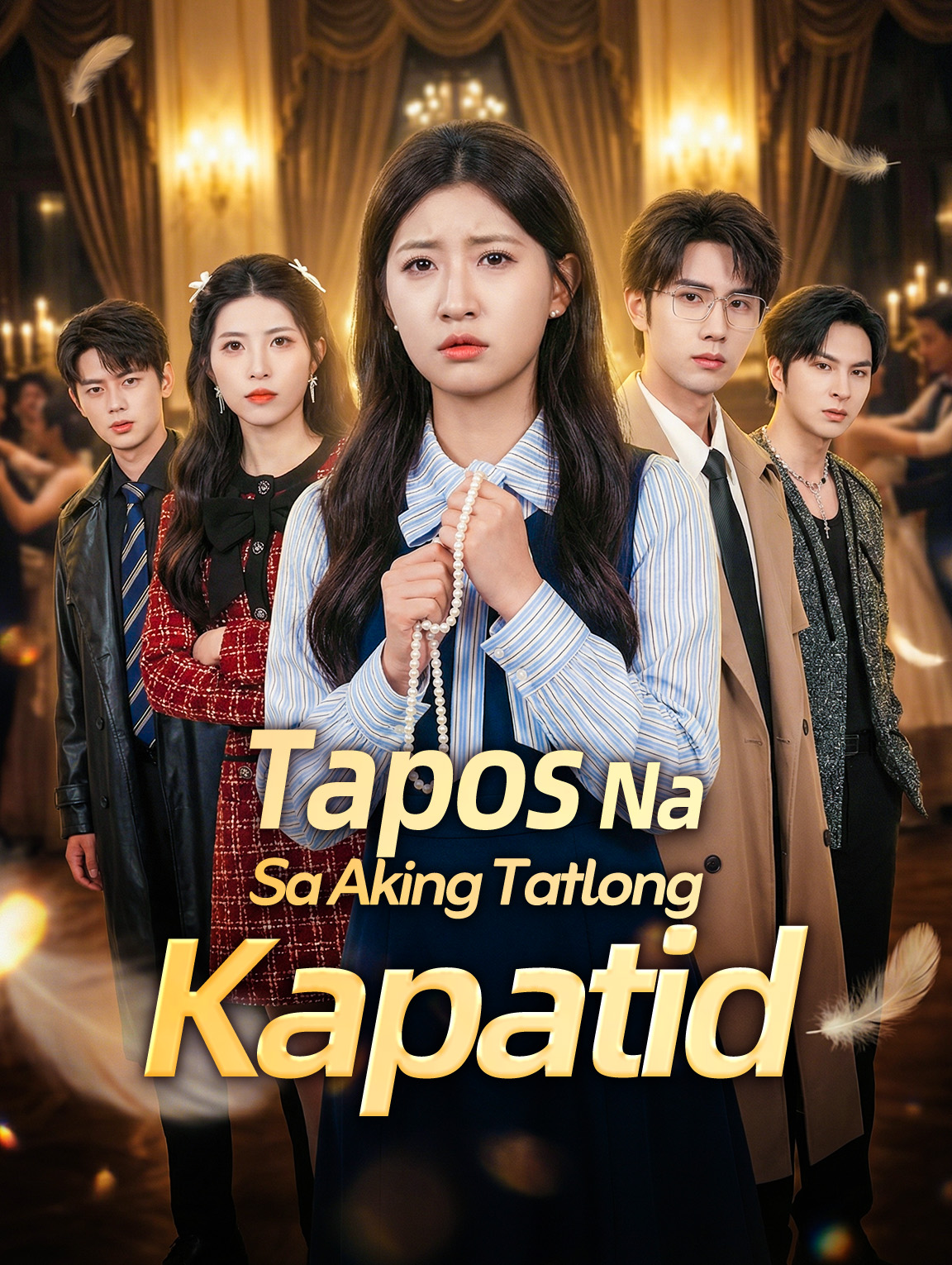 Tapos Na Sa Aking Tatlong Kapatid