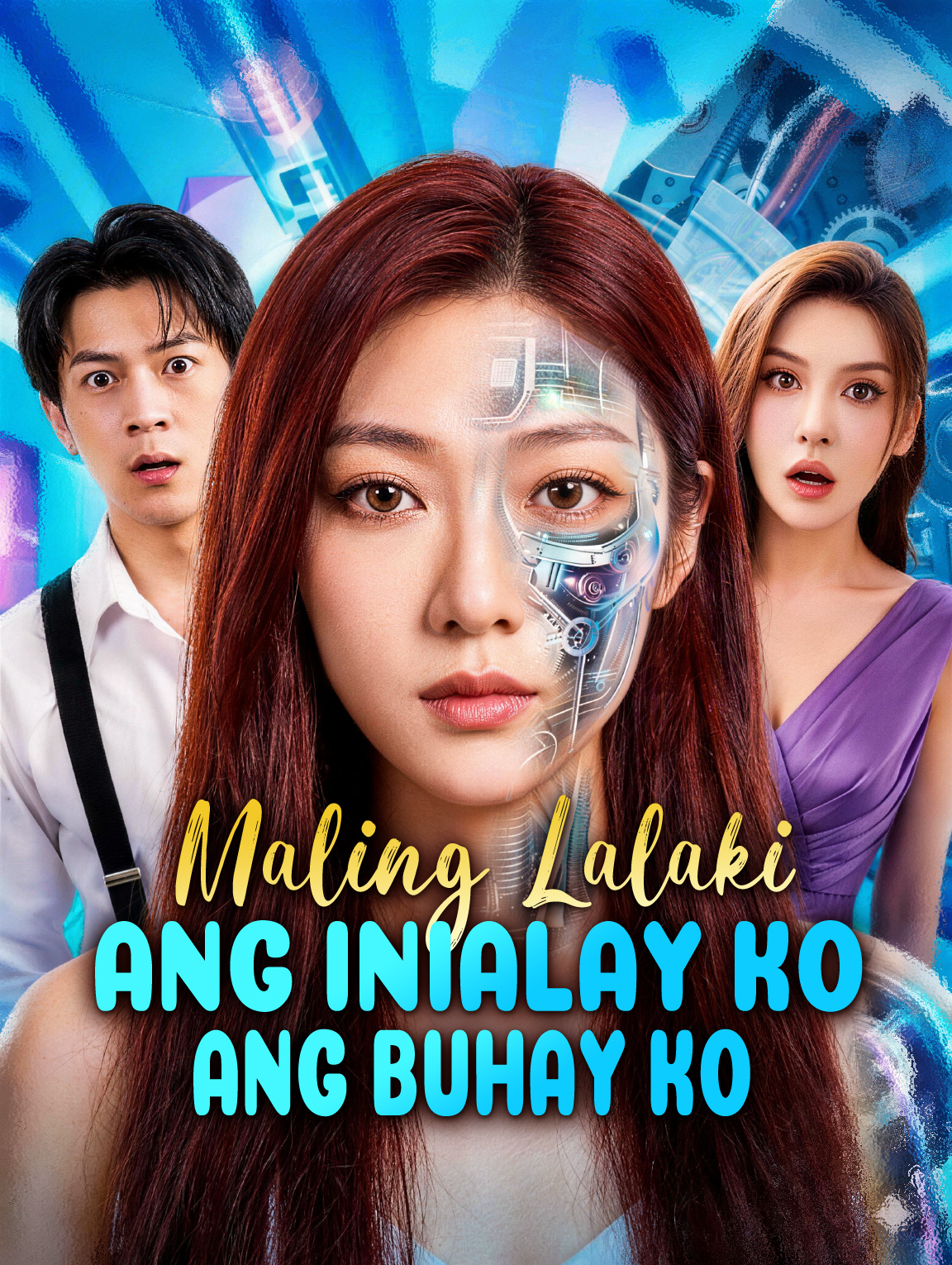 Maling Lalaki ang Inialay Ko ang Buhay Ko