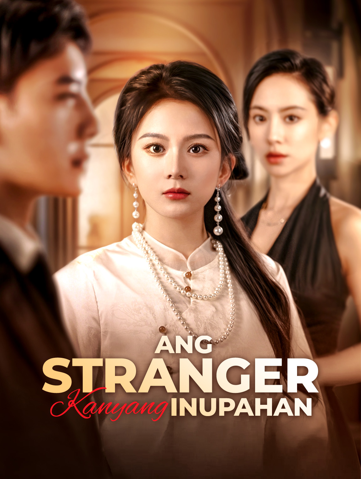 Ang Stranger Kanyang Inupahan