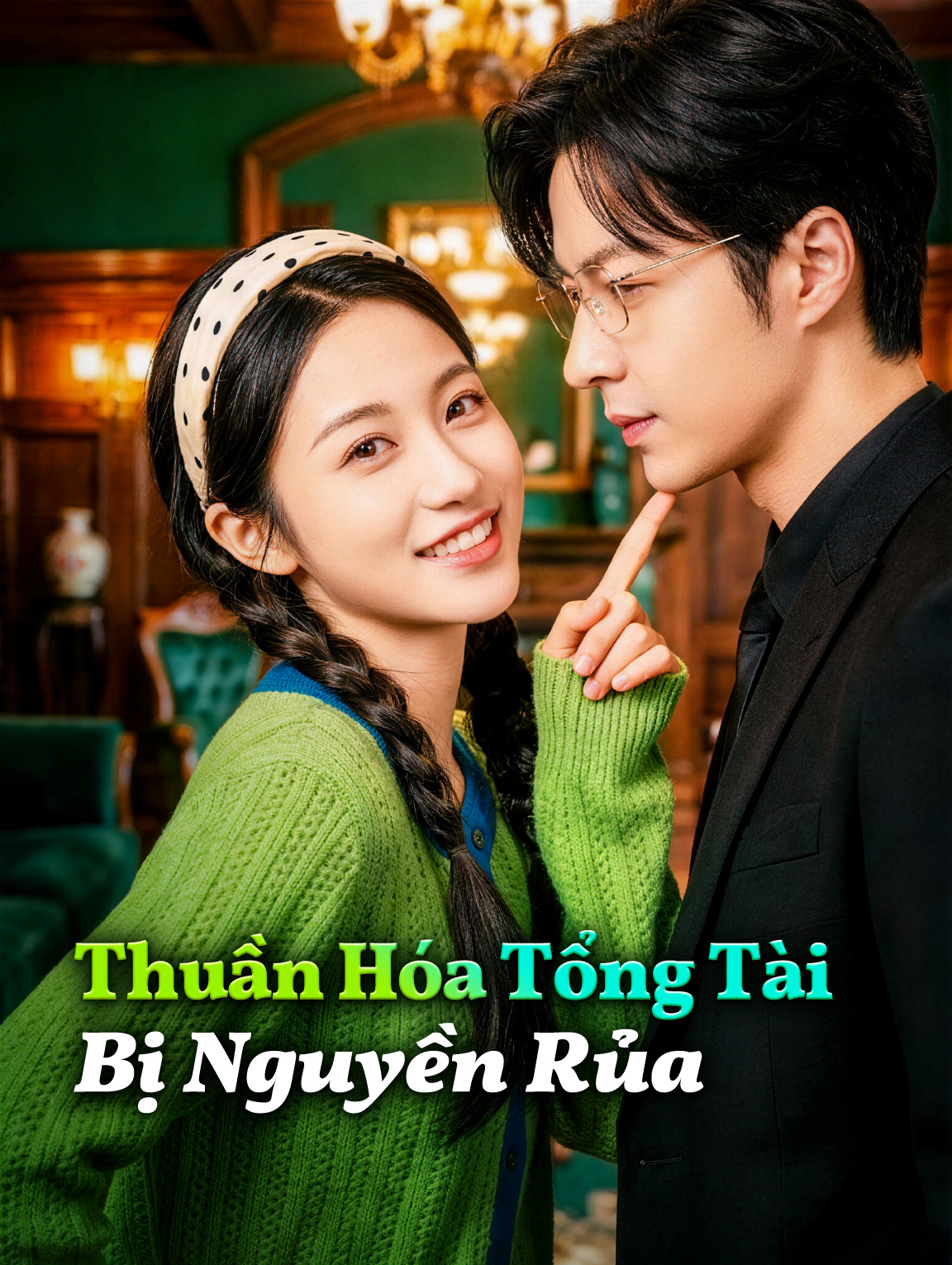 Thuần Hóa Tổng Tài Bị Nguyền Rủa