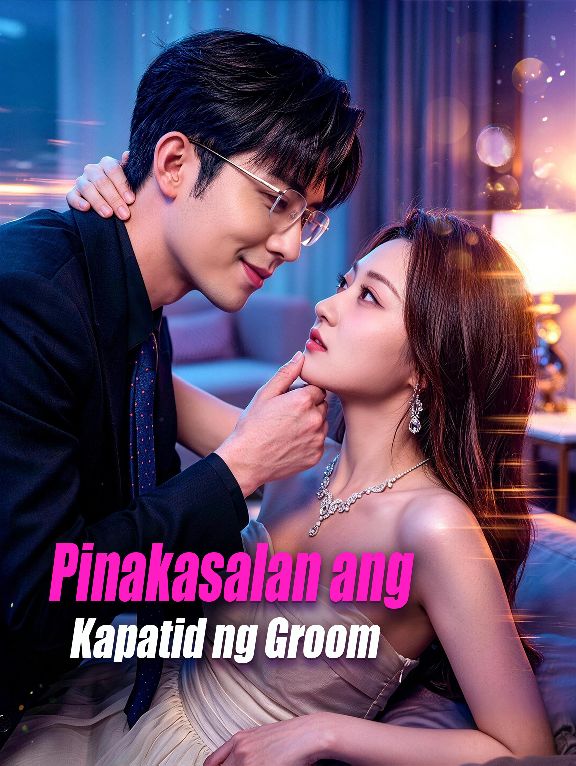 Pinakasalan ang Kapatid ng Groom
