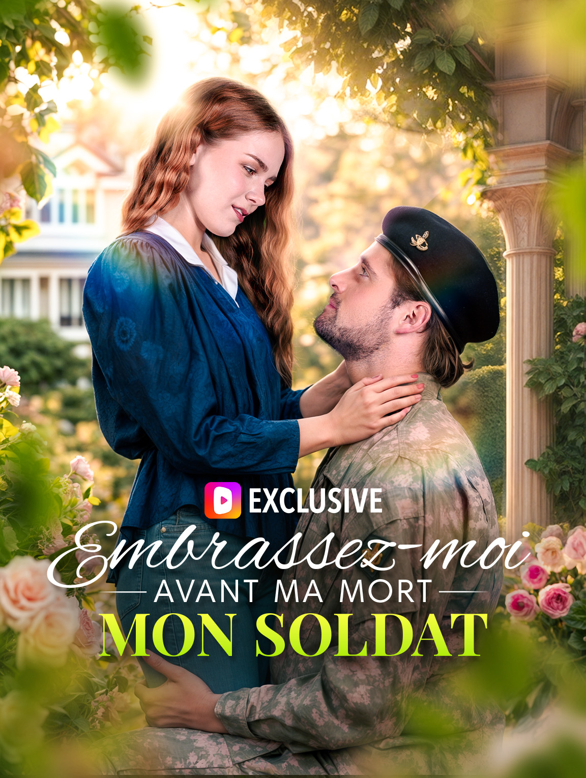 Embrassez-moi avant ma mort，mon soldat