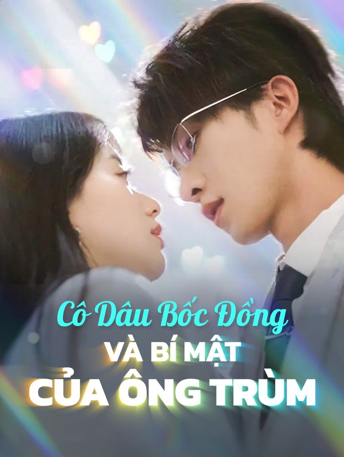 Cô Dâu Bốc Đồng và Bí Mật của Ông Trùm