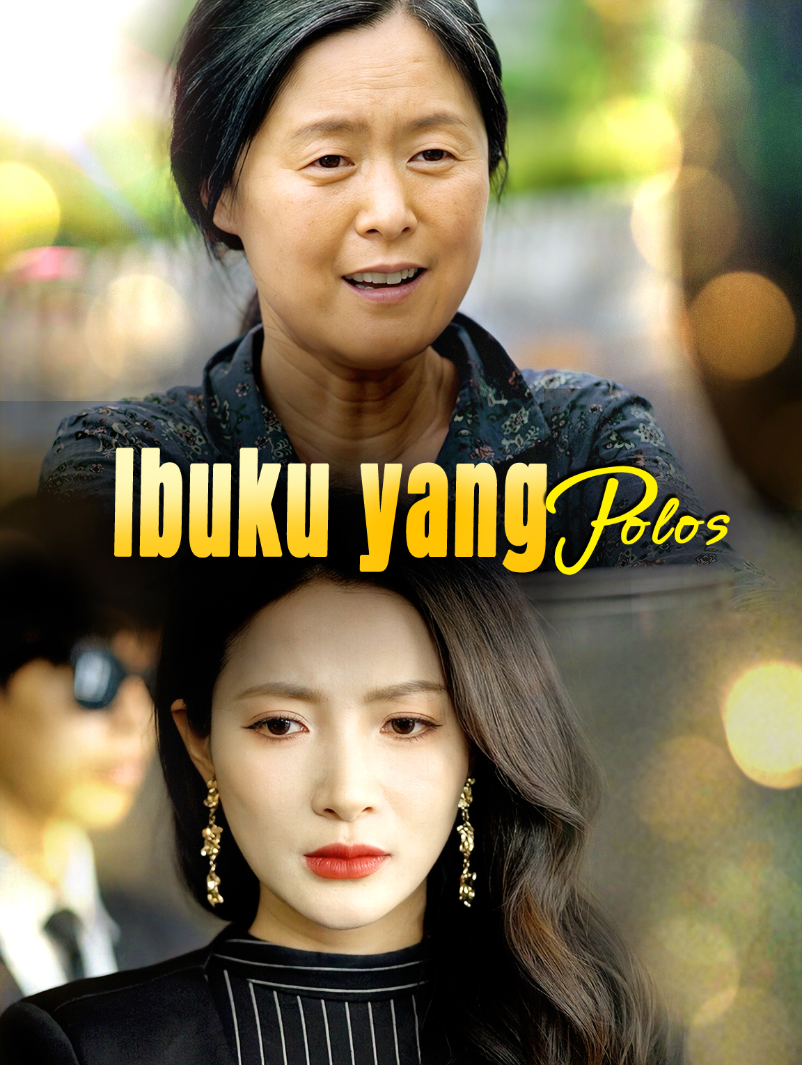 Ibuku yang Polos