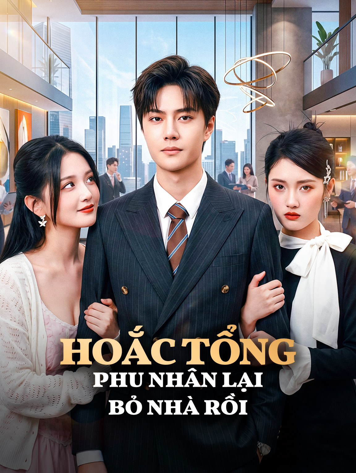 Hoắc Tổng Phu Nhân Lại Bỏ Nhà Rồi