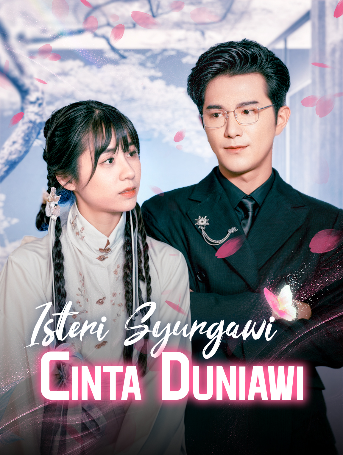 Isteri Syurgawi, Cinta Duniawi
