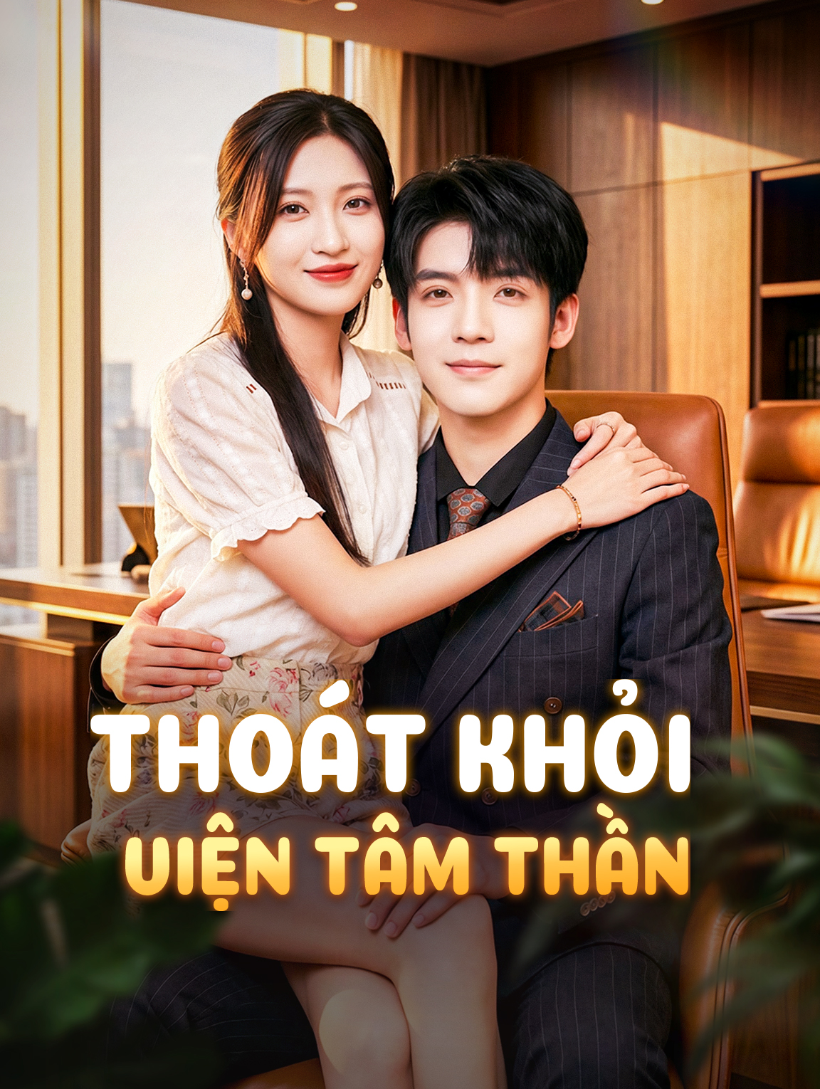 Thoát Khỏi Viện Tâm Thần