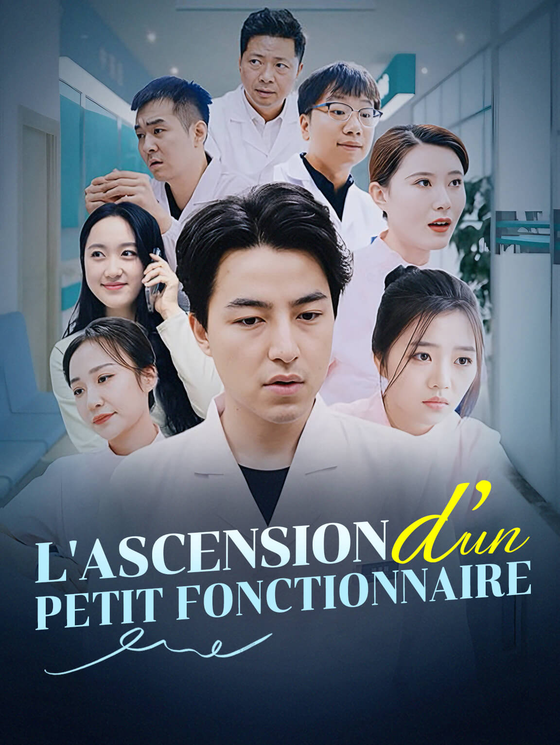 L'Ascension d'un petit fonctionnaire