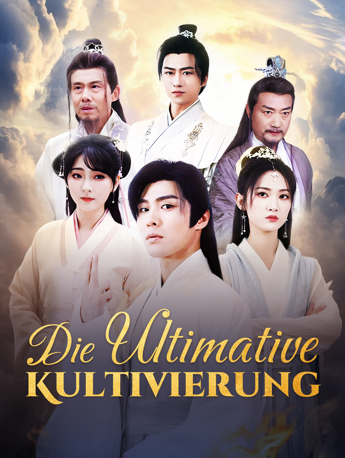 Die ultimative Kultivierung