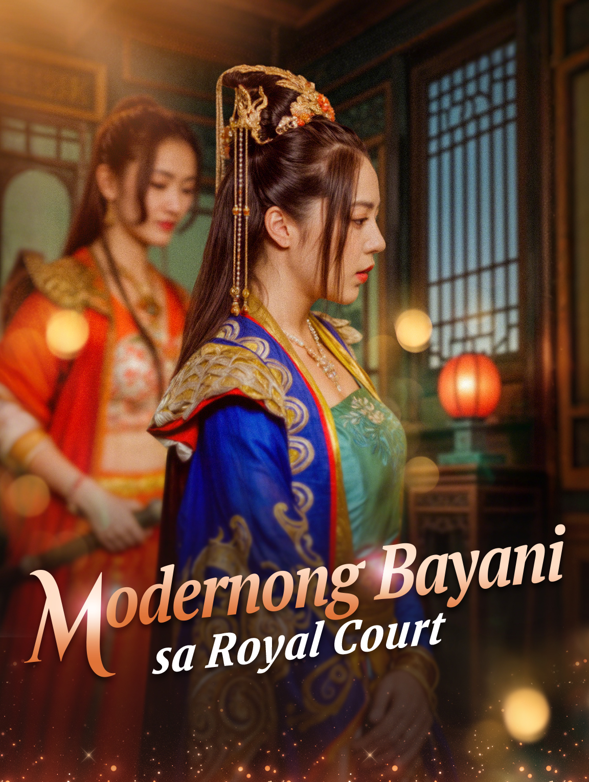 Modernong Bayanisa Royal Court