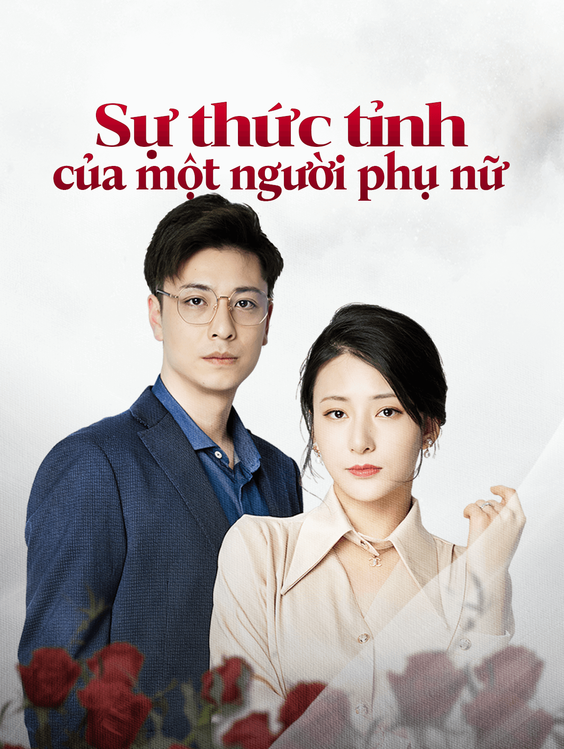 Sự thức tỉnh của một người phụ nữ