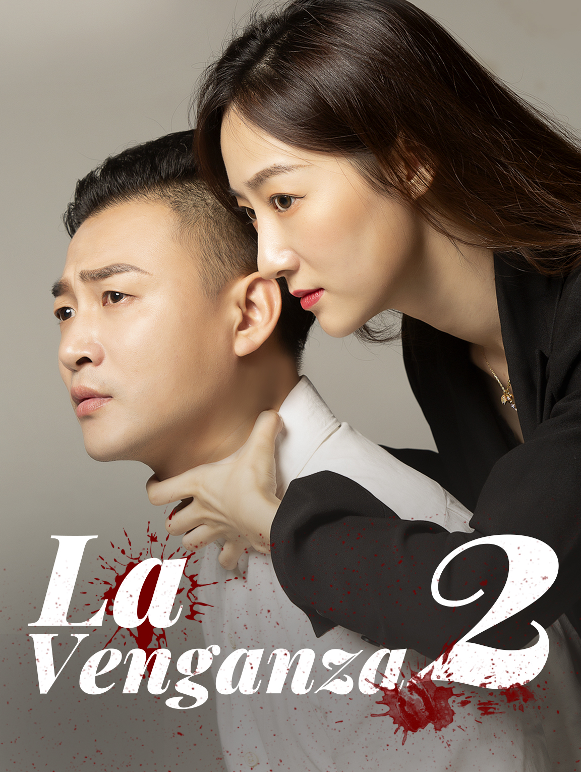 La Venganza 2