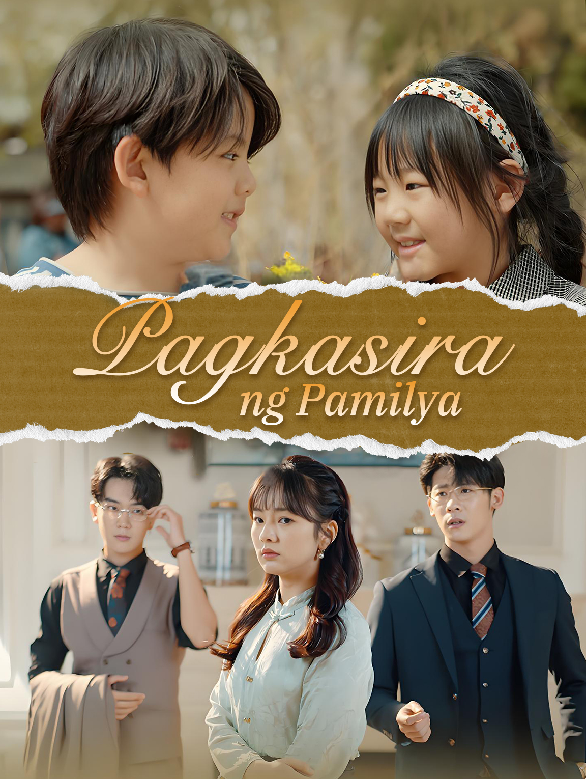 Pagkasira ng Pamilya