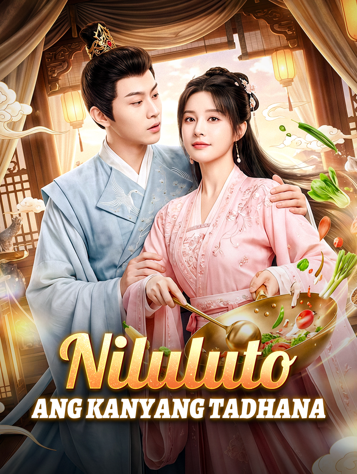 Niluluto ang Kanyang Tadhana