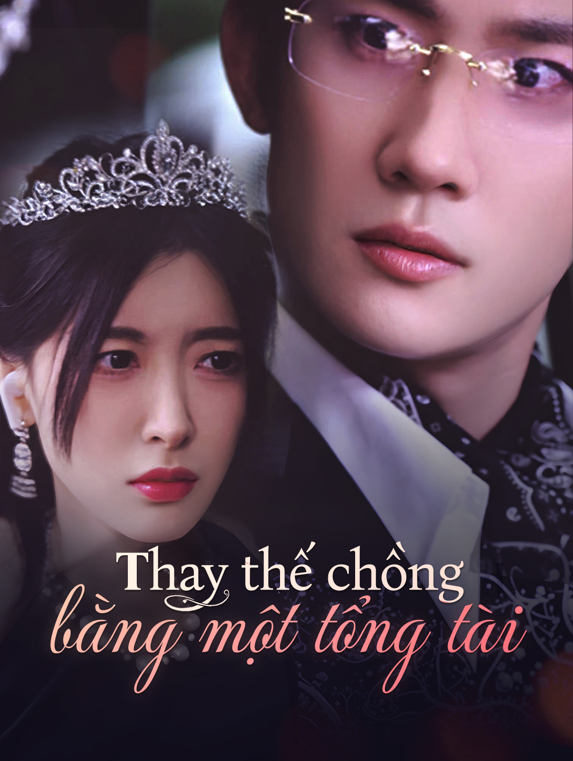 Thay thế chồng bằng một tổng tài