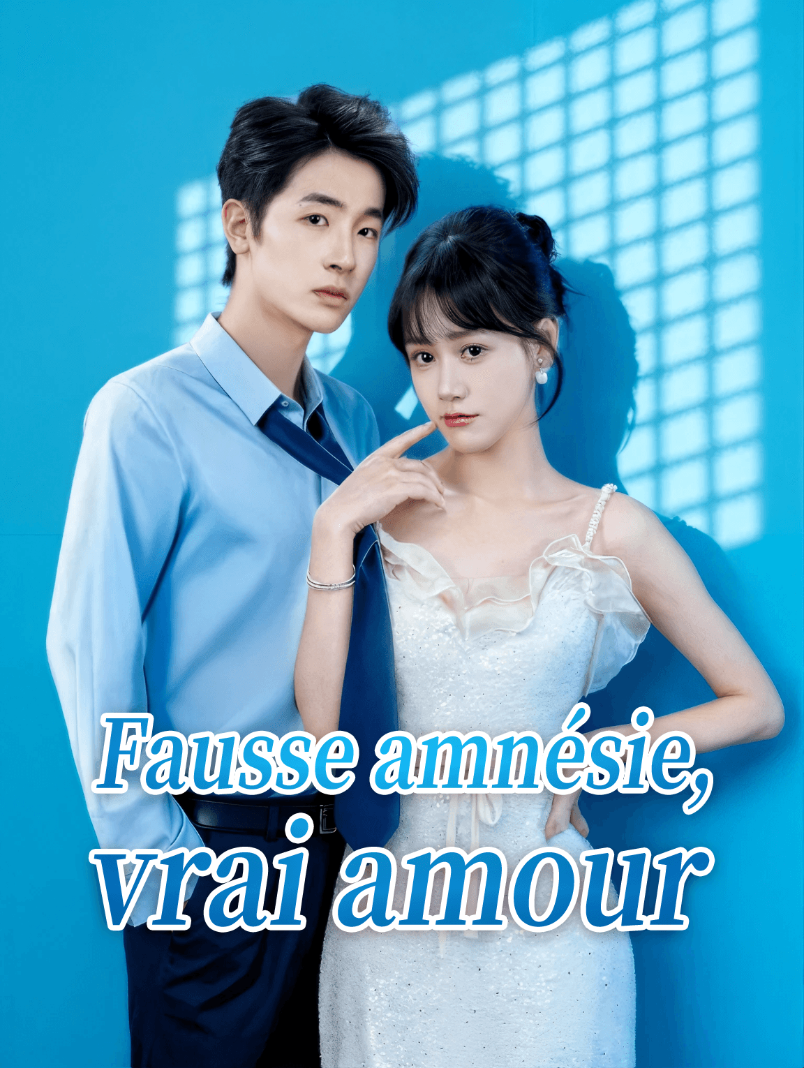 Fausse amnésie, vrai amour