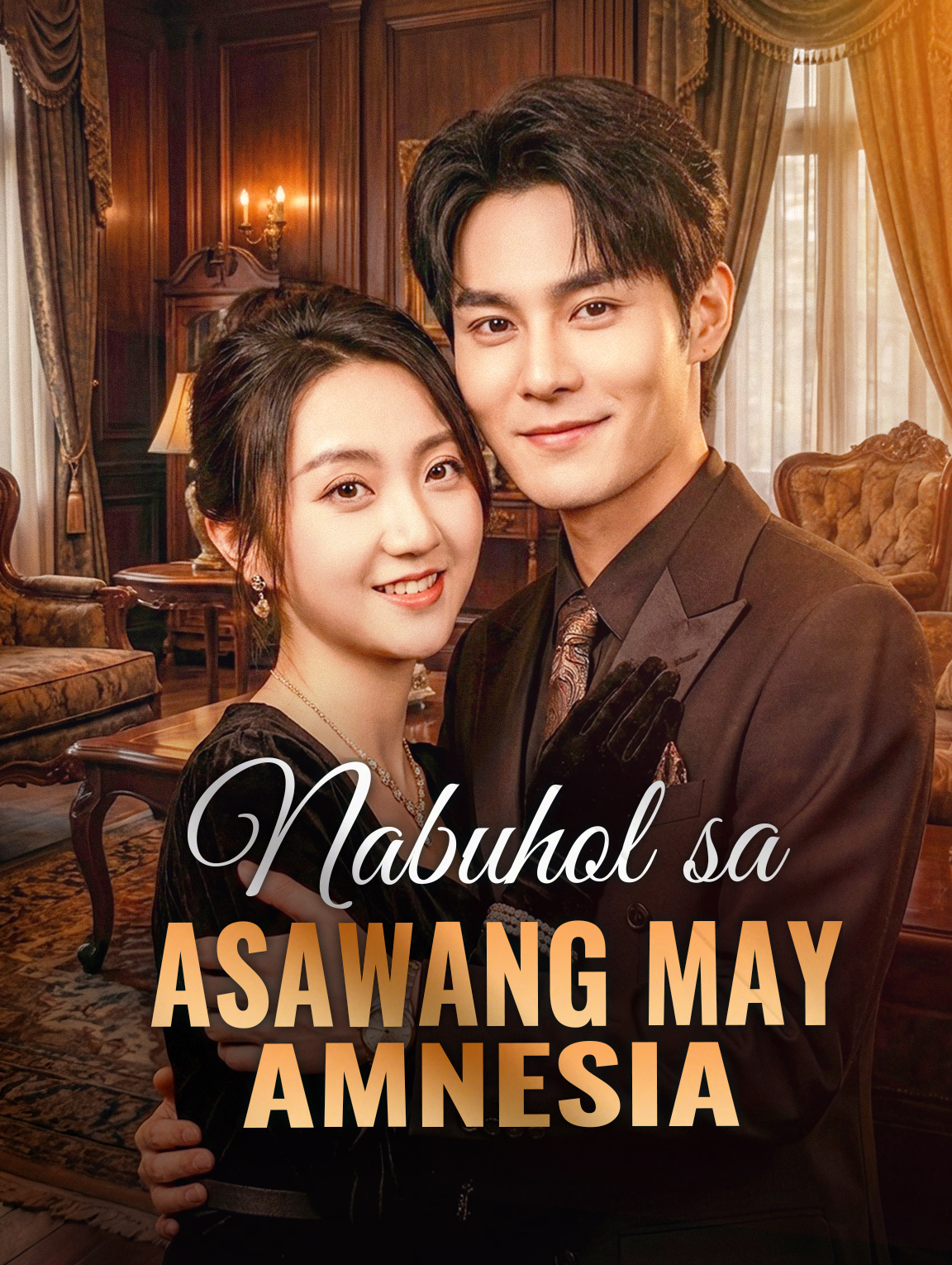 Nabuhol sa Asawang May Amnesia