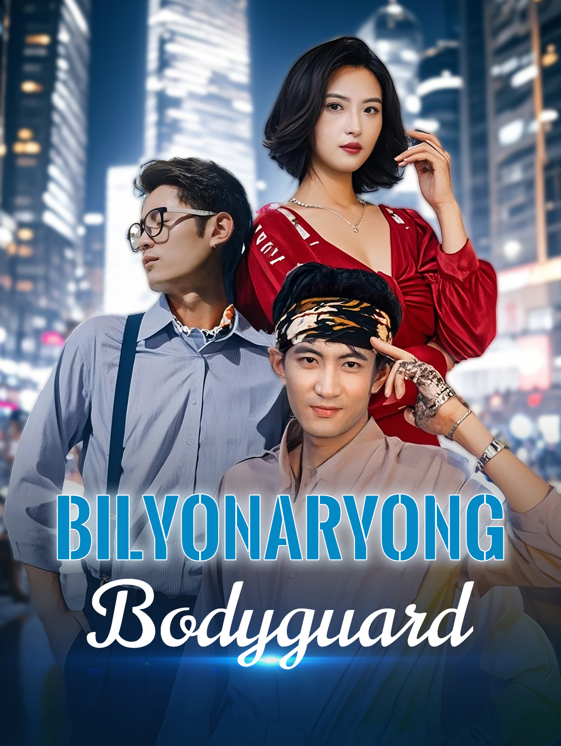 Bilyonaryong Bodyguard