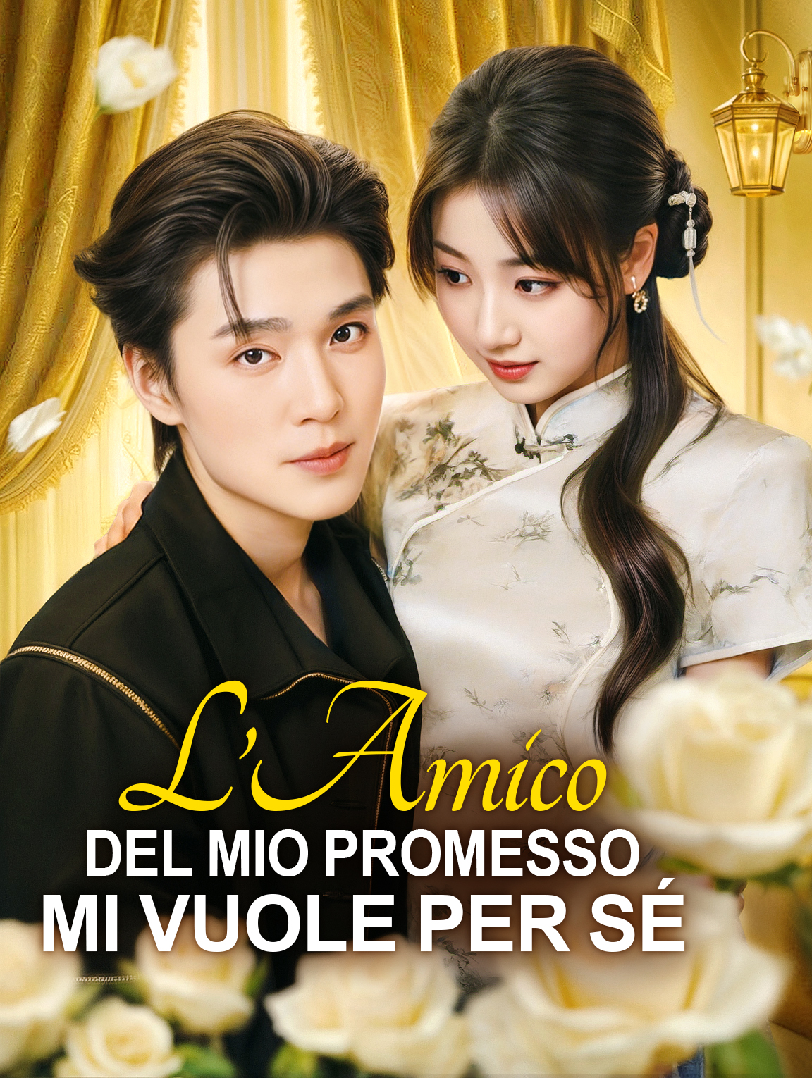 L’Amico del Mio Promesso Mi Vuole per Sé