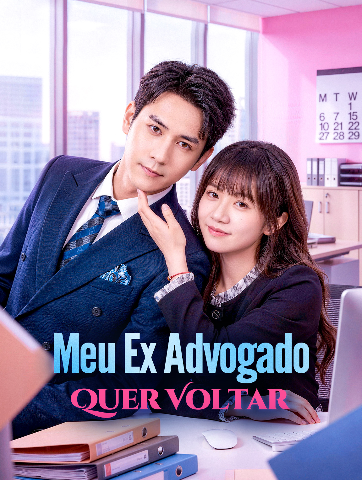 Meu Ex Advogado Quer Voltar cover art