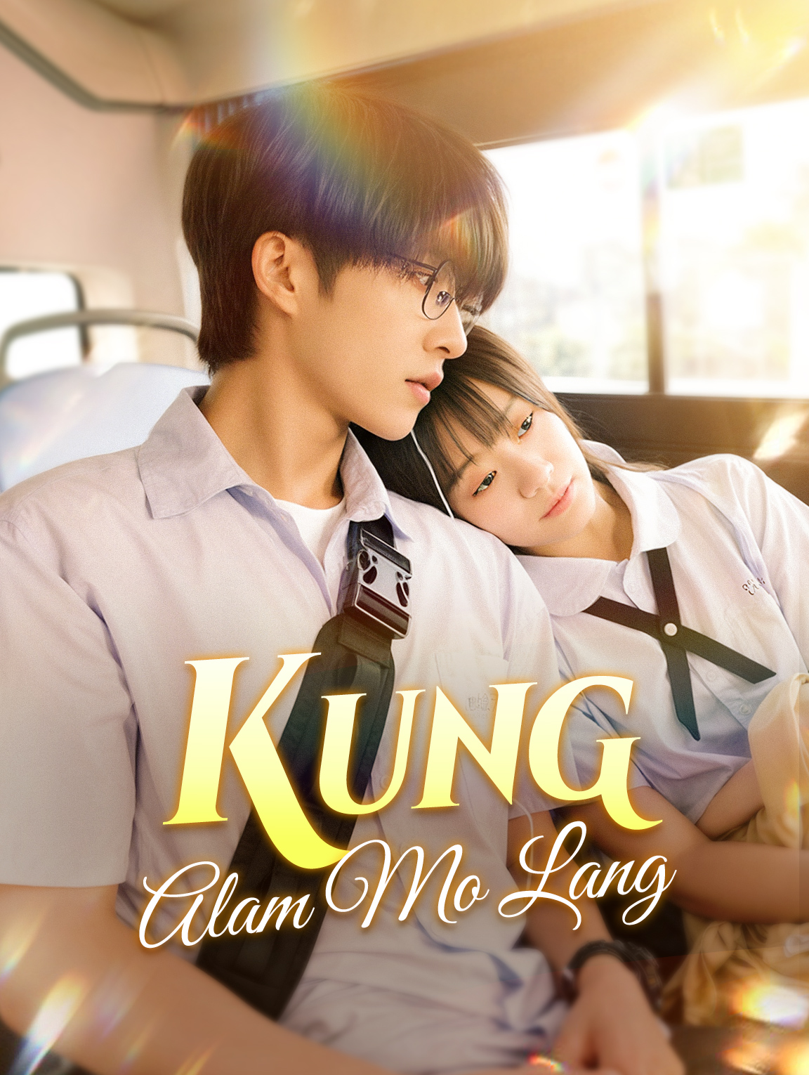 Kung Alam Mo Lang
