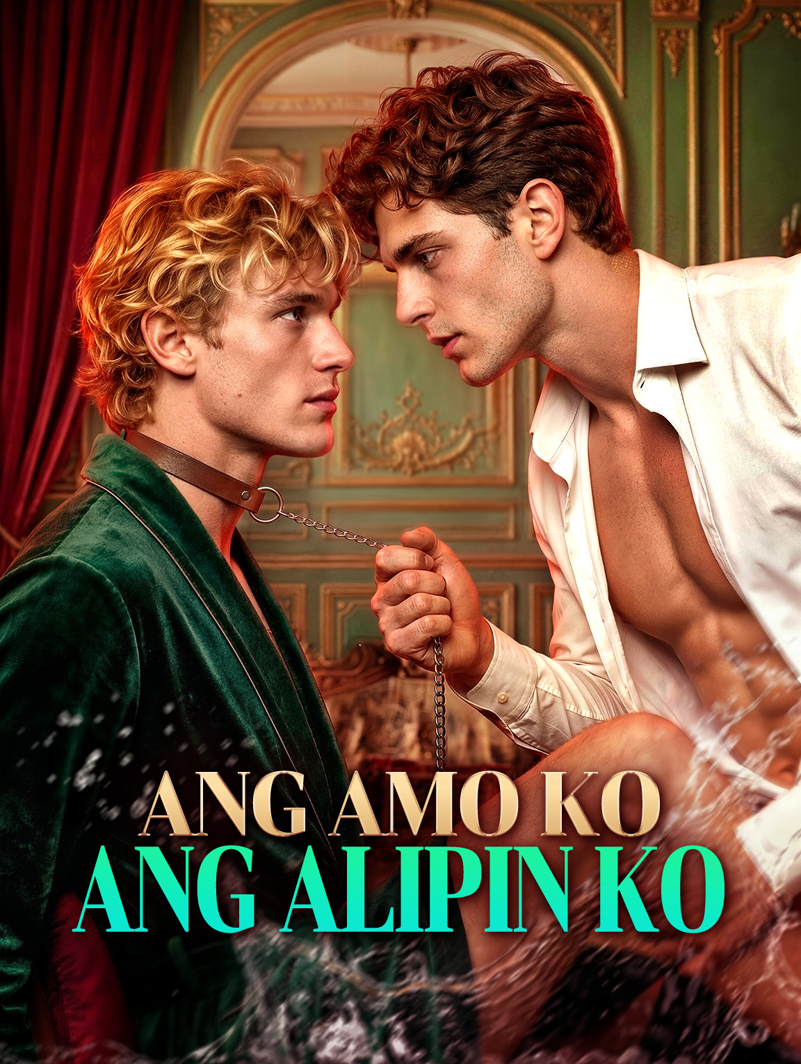 Ang Amo Ko, ang Alipin Ko