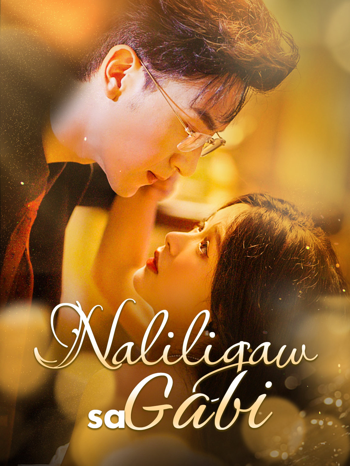 Naliligaw sa Gabi