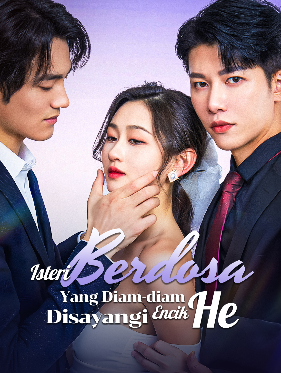 Isteri Berdosa, Yang Diam-diam Disayangi Encik He