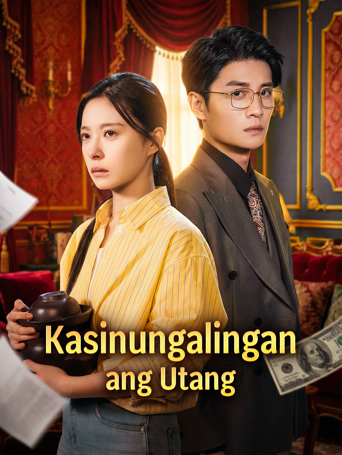 Kasinungalingan ang Utang